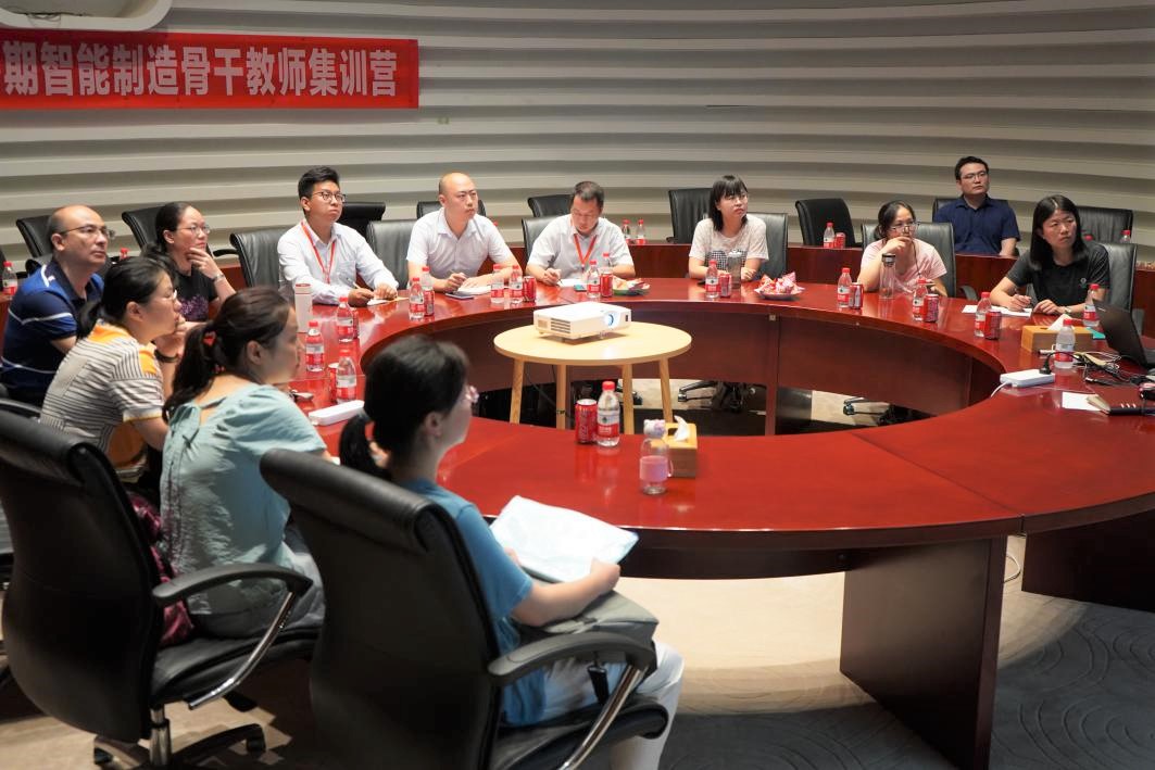 <strong>富納科技2020年暑期智能制造骨干教師集訓(xùn)營順利開幕</strong>