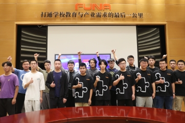<strong>【青春不空想 未來無限行】首期富納人才儲備特訓(xùn)班正式開班！</strong>