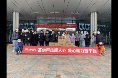 富納科技暖人心，凝心聚力鼓干勁！可親可愛的大白們，富納保Win杯正在路上！