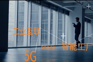 <strong>行業(yè)動(dòng)態(tài)|工業(yè)生態(tài)文明立體化解讀，共述工業(yè)新文明！</strong>